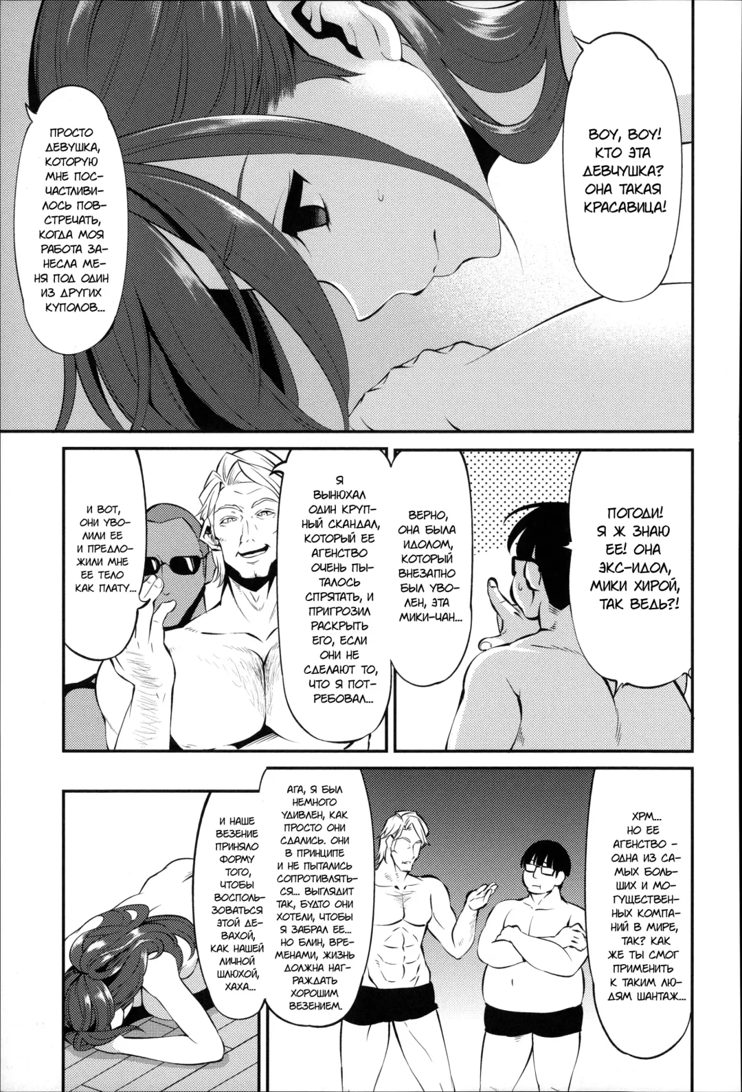 [Hanauna] Daichi ni Tadoritsuku made ni | Перед тем, как я попала на Землю Fhentai - Page 105