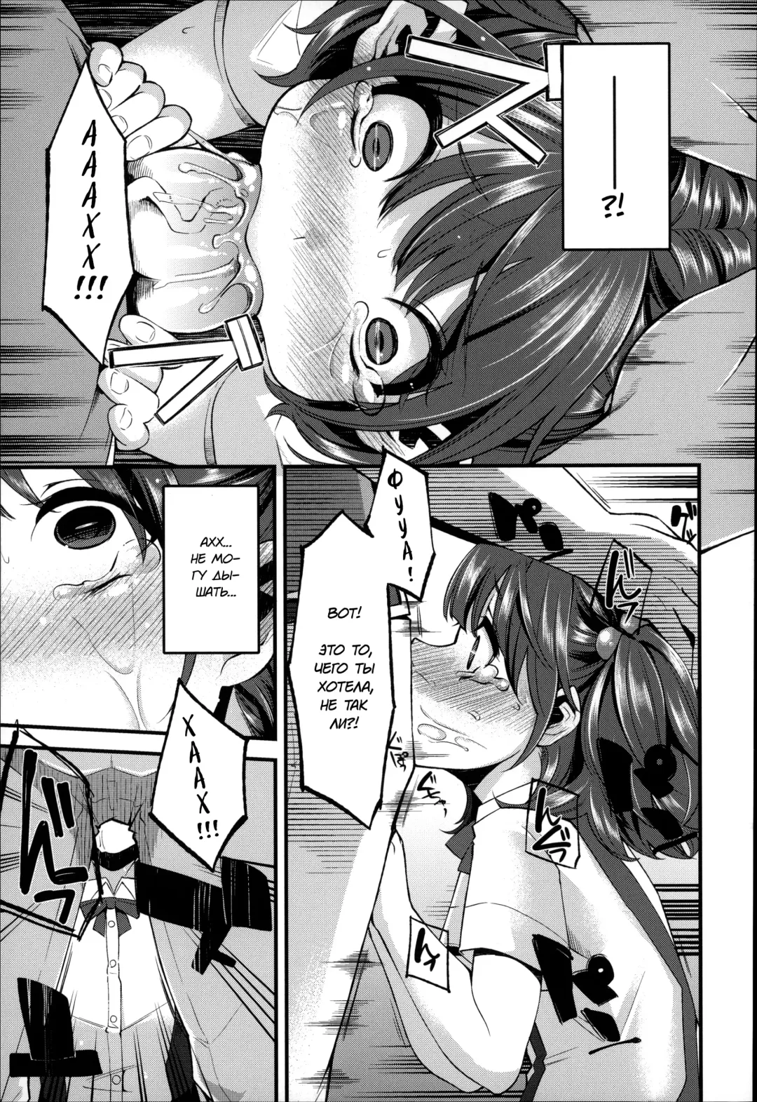 [Hanauna] Daichi ni Tadoritsuku made ni | Перед тем, как я попала на Землю Fhentai - Page 20