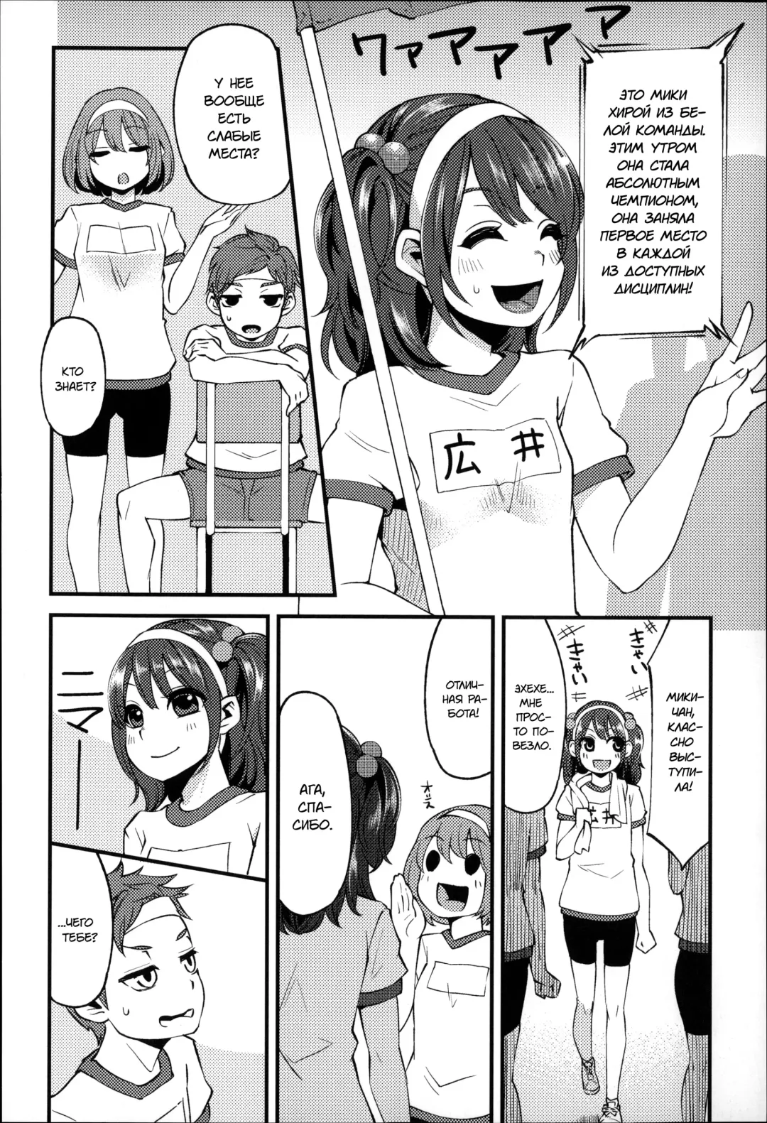 [Hanauna] Daichi ni Tadoritsuku made ni | Перед тем, как я попала на Землю Fhentai - Page 30