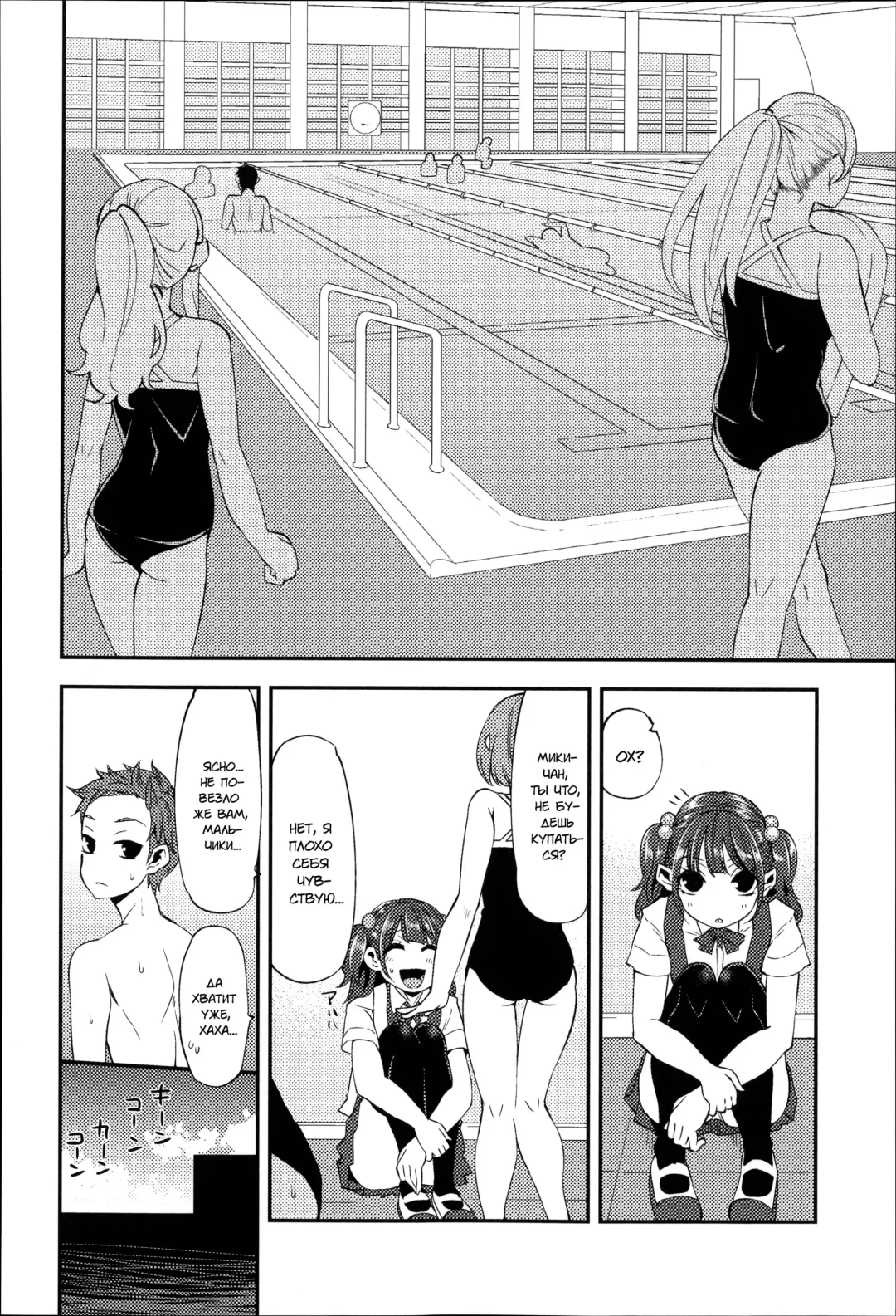 [Hanauna] Daichi ni Tadoritsuku made ni | Перед тем, как я попала на Землю Fhentai - Page 52