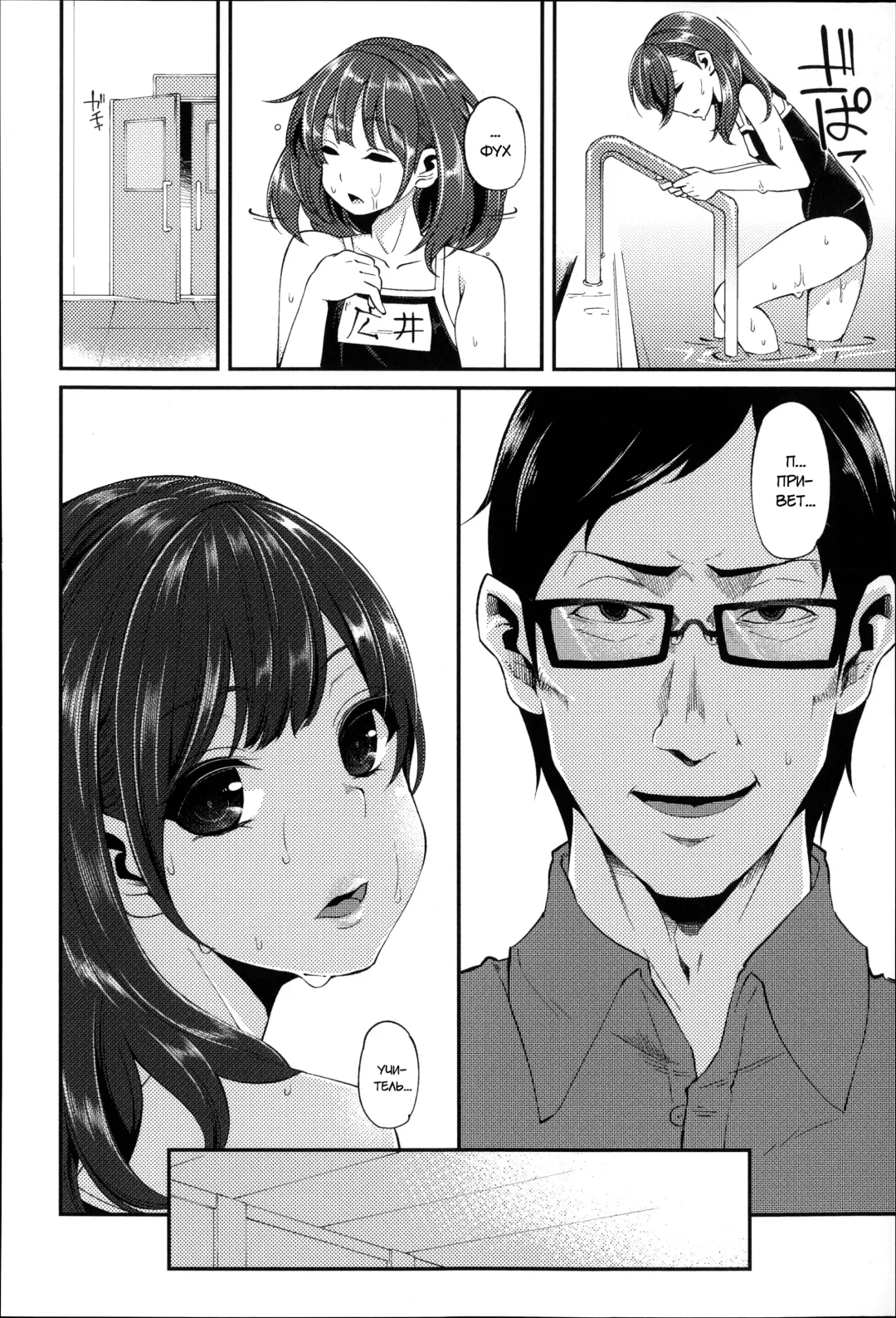 [Hanauna] Daichi ni Tadoritsuku made ni | Перед тем, как я попала на Землю Fhentai - Page 54