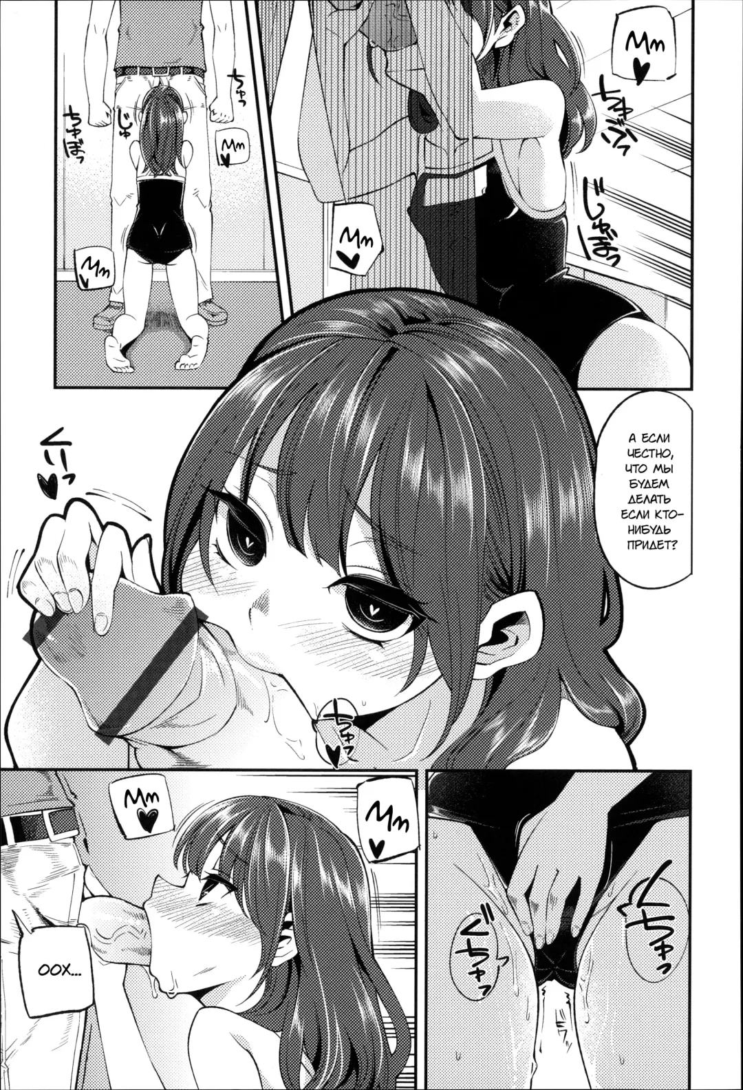 [Hanauna] Daichi ni Tadoritsuku made ni | Перед тем, как я попала на Землю Fhentai - Page 55