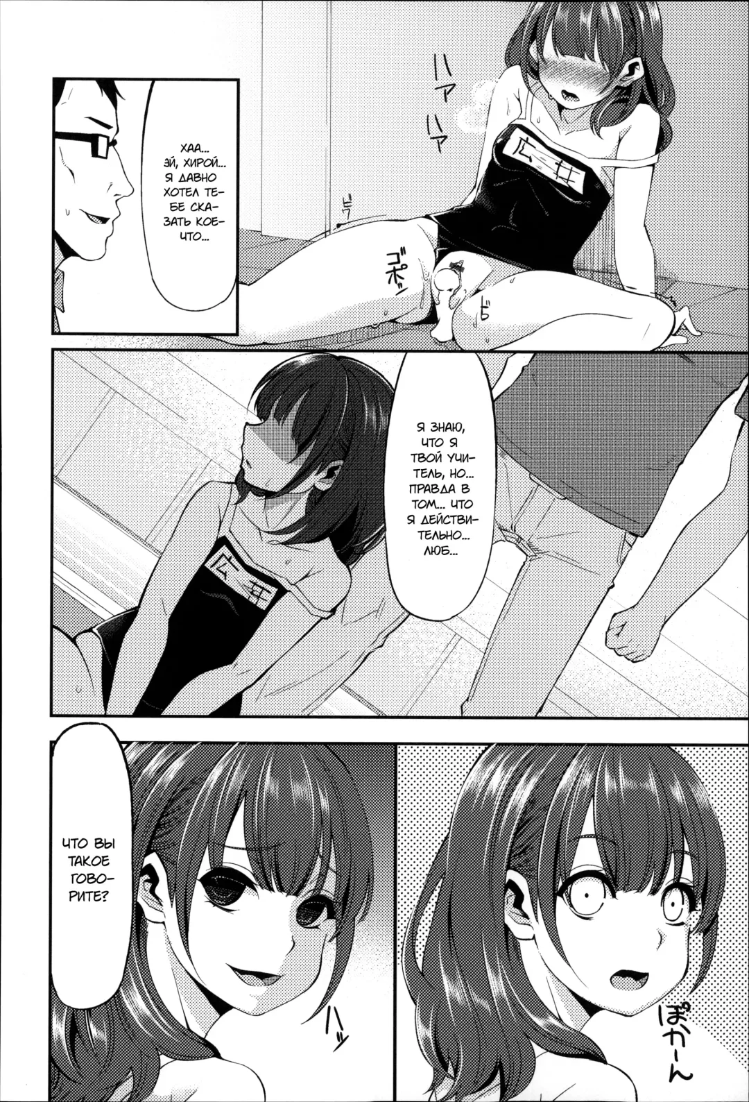 [Hanauna] Daichi ni Tadoritsuku made ni | Перед тем, как я попала на Землю Fhentai - Page 64