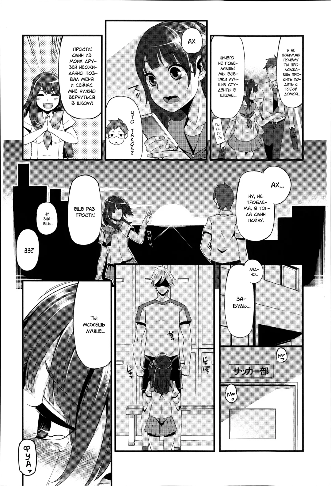 [Hanauna] Daichi ni Tadoritsuku made ni | Перед тем, как я попала на Землю Fhentai - Page 72