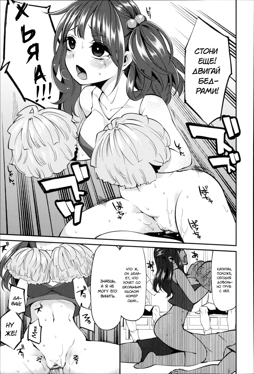 [Hanauna] Daichi ni Tadoritsuku made ni | Перед тем, как я попала на Землю Fhentai - Page 91