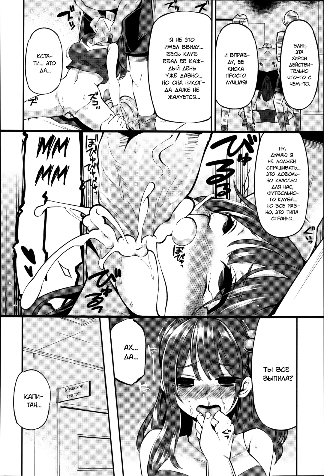 [Hanauna] Daichi ni Tadoritsuku made ni | Перед тем, как я попала на Землю Fhentai - Page 94