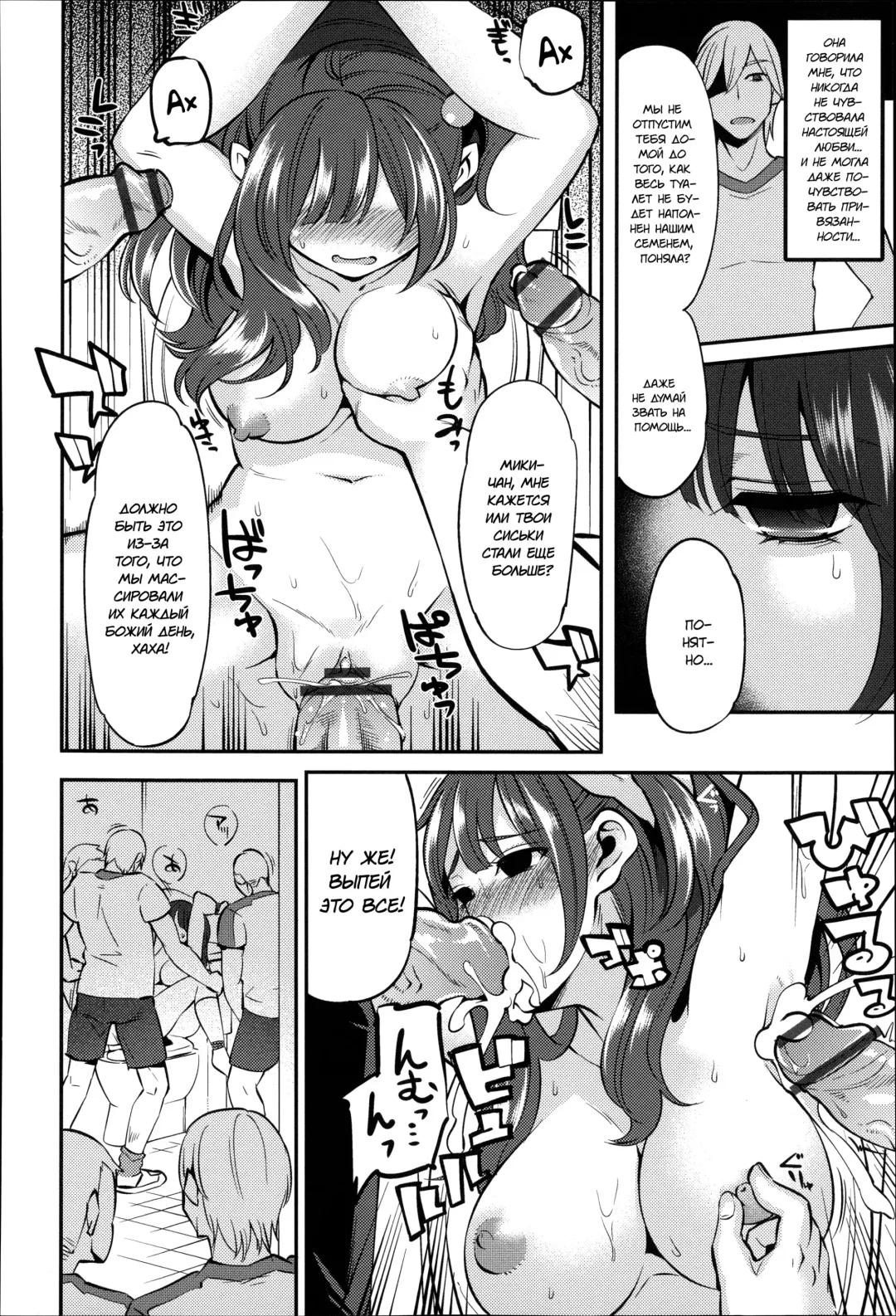 [Hanauna] Daichi ni Tadoritsuku made ni | Перед тем, как я попала на Землю Fhentai - Page 96