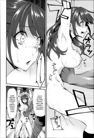 [Hanauna] Daichi ni Tadoritsuku made ni | Перед тем, как я попала на Землю Fhentai.net - Page 112