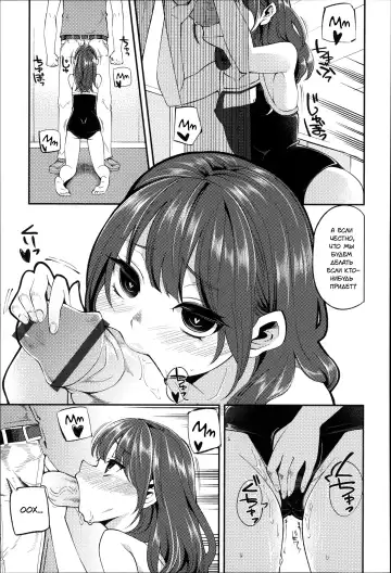 [Hanauna] Daichi ni Tadoritsuku made ni | Перед тем, как я попала на Землю Fhentai.net - Page 55