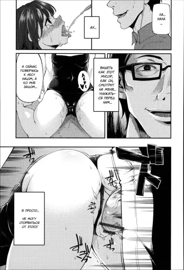 [Hanauna] Daichi ni Tadoritsuku made ni | Перед тем, как я попала на Землю Fhentai.net - Page 59