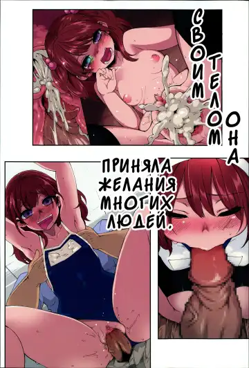 [Hanauna] Daichi ni Tadoritsuku made ni | Перед тем, как я попала на Землю Fhentai.net - Page 6