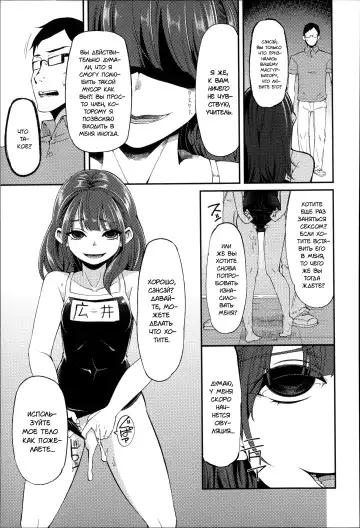 [Hanauna] Daichi ni Tadoritsuku made ni | Перед тем, как я попала на Землю Fhentai.net - Page 65