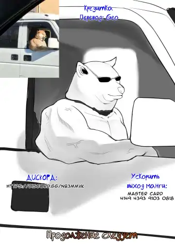 [Ponpon Itai] Mai-chan no Nayami Soudan | Maichan's Troubling Consultation (decensored) Fhentai - Page 6