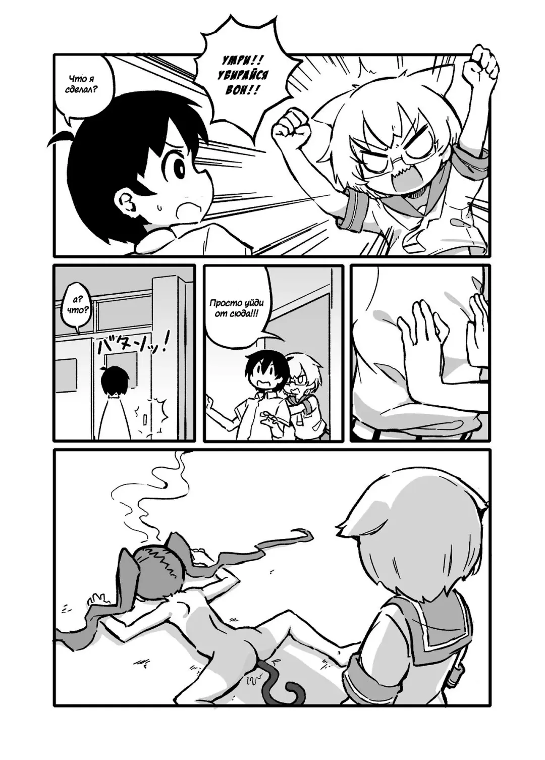 [Orenji] Ueno-san wa Naderaretai | Погладьте Уено Fhentai - Page 15