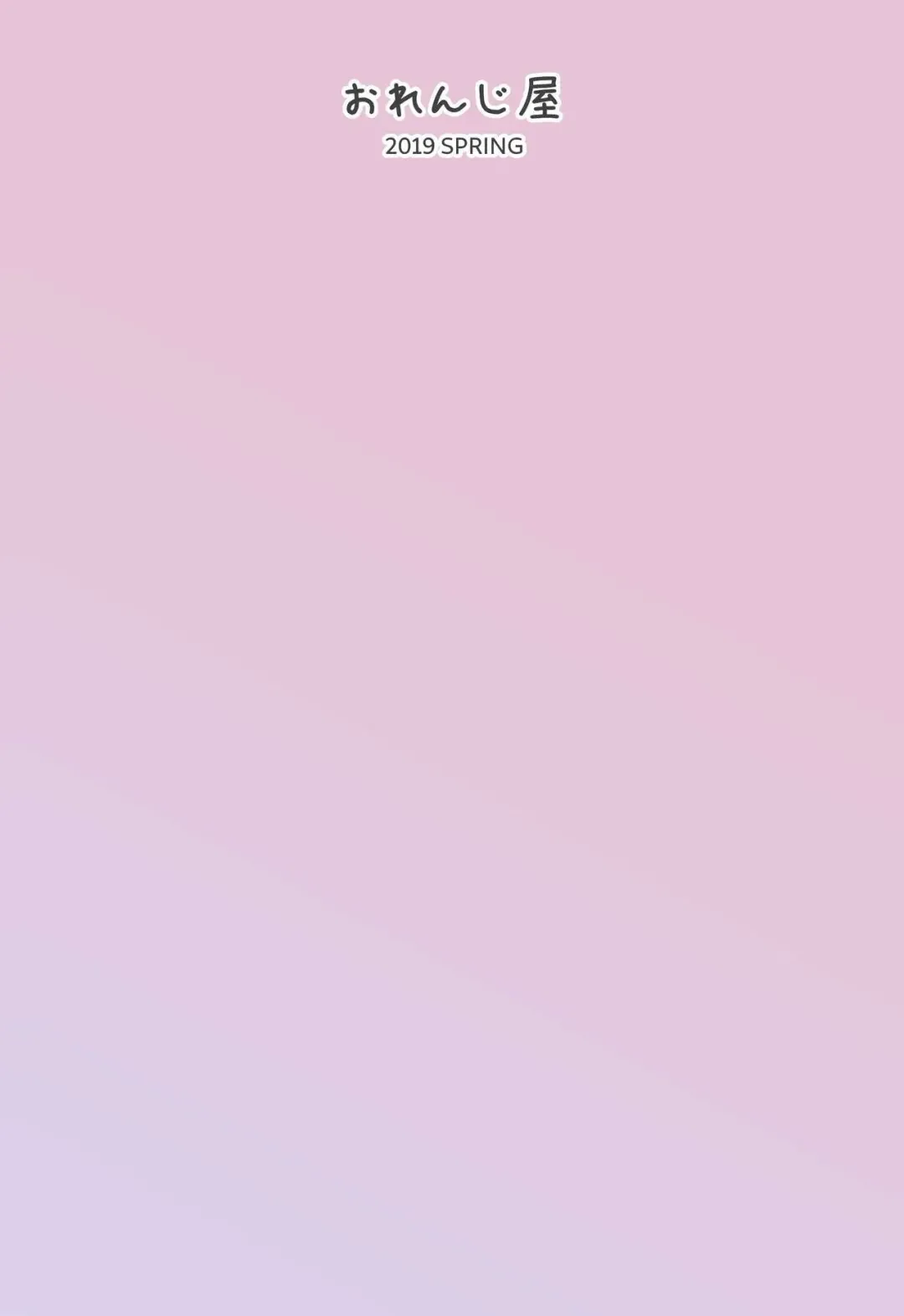 [Orenji] Ueno-san wa Naderaretai | Погладьте Уено Fhentai - Page 18