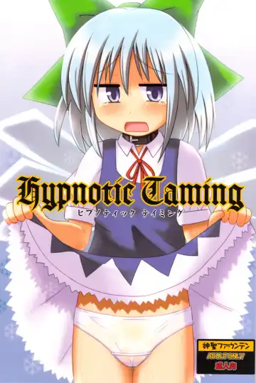 Read [Koizumi Hitsuji] Hypnotic Taming - Fhentai.net