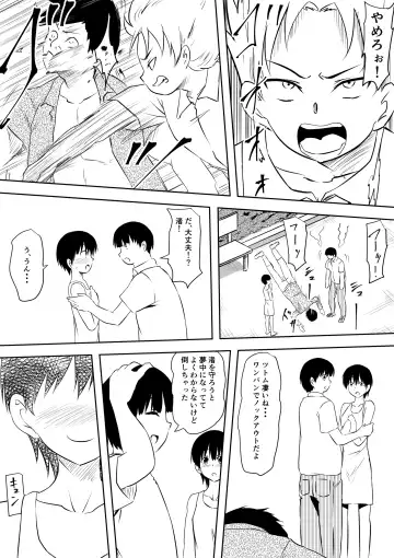 InCha Otaku no Boku to YouCha Otenba Kanojo no Icha Love Yarimakuri Seichouki Fhentai - Page 16