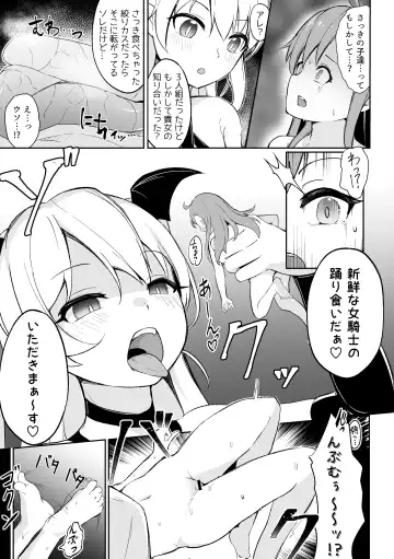 [Kojika] Haisetsubutsu-ka Goudoubon Fhentai.net - Page 61