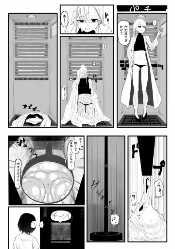 [Kojika] Haisetsubutsu-ka Goudoubon Fhentai.net - Page 9