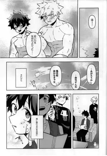 [Yakata] Jouken Hansha dakara! Fhentai - Page 18