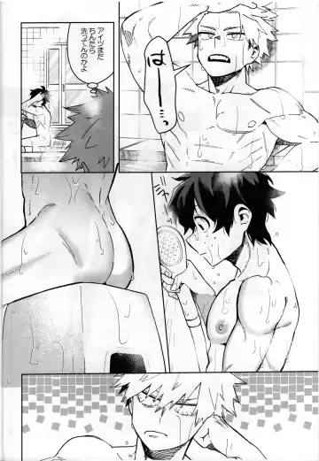 [Yakata] Jouken Hansha dakara! Fhentai - Page 5