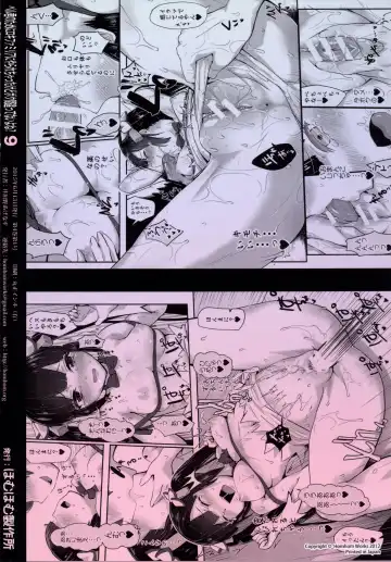 [Igakino Agenasu] Bell-kun no Tame ni Loki Familiar ni Yararechatta kedo Boku Machigattenai yo ne? | I Have Fucked Loki Familia For Bell But I Think I'm Not Wrong Fhentai - Page 31