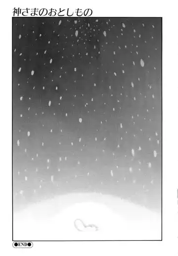 [Izawa Shinichi] Haitoku no Maria Fhentai - Page 180