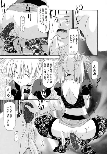 [Izawa Shinichi] Haitoku no Maria Fhentai - Page 76