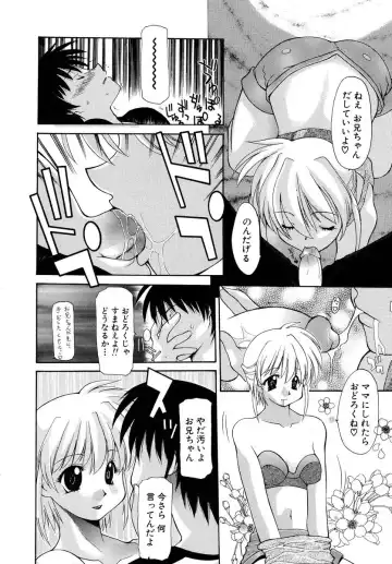 [Izawa Shinichi] Haitoku no Maria Fhentai - Page 97