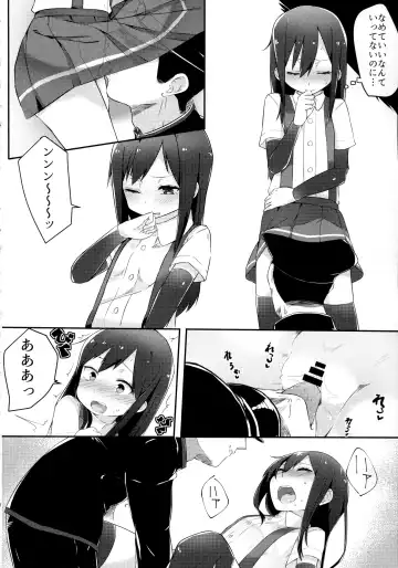 [Mitsudoue] Sweets Home Fhentai - Page 13