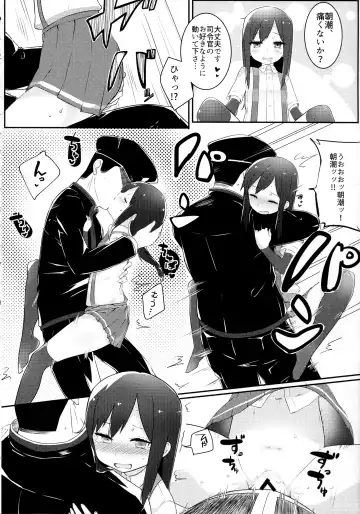 [Mitsudoue] Sweets Home Fhentai - Page 15