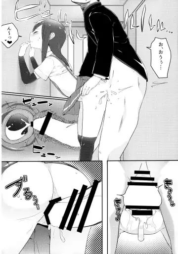 [Mitsudoue] Sweets Home Fhentai - Page 19