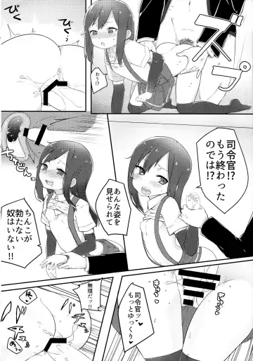 [Mitsudoue] Sweets Home Fhentai - Page 21