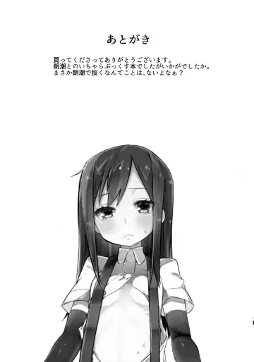 [Mitsudoue] Sweets Home Fhentai - Page 28