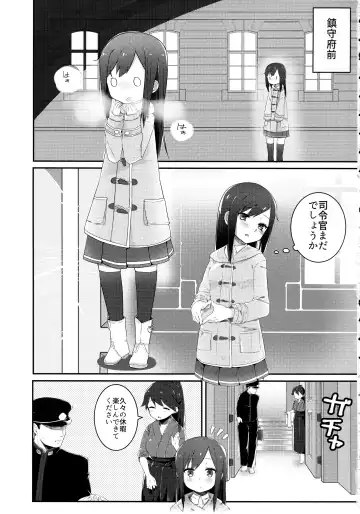 [Mitsudoue] Sweets Home Fhentai - Page 4