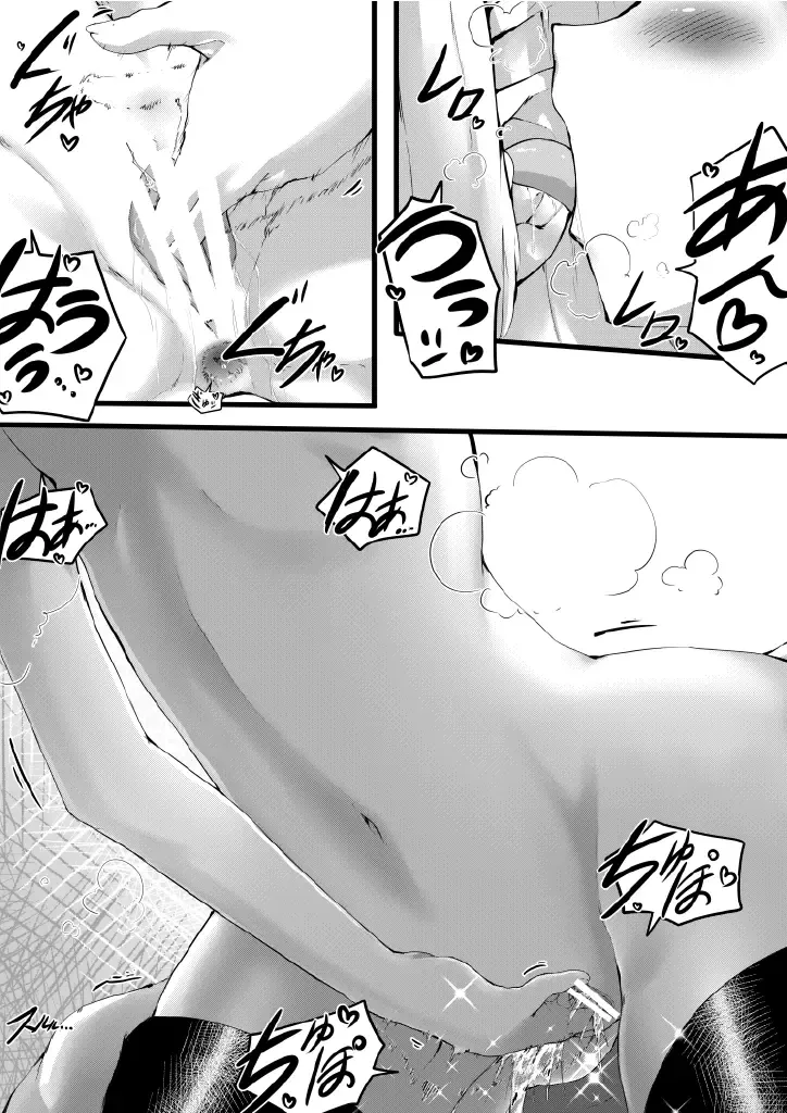 [Sunnyside] Oni no Shitennou ga Kawaisugite Hashihime wa Mou Gaman deki nai! Fhentai - Page 30