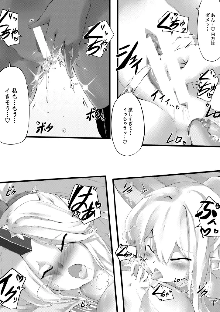 [Sunnyside] Oni no Shitennou ga Kawaisugite Hashihime wa Mou Gaman deki nai! Fhentai - Page 35