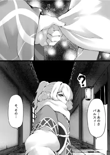 [Sunnyside] Oni no Shitennou ga Kawaisugite Hashihime wa Mou Gaman deki nai! Fhentai - Page 42