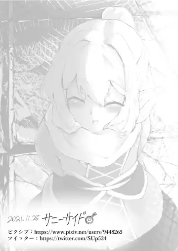 [Sunnyside] Oni no Shitennou ga Kawaisugite Hashihime wa Mou Gaman deki nai! Fhentai - Page 45