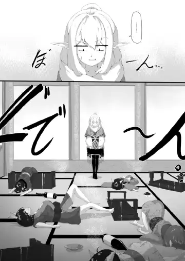 [Sunnyside] Oni no Shitennou ga Kawaisugite Hashihime wa Mou Gaman deki nai! Fhentai - Page 8