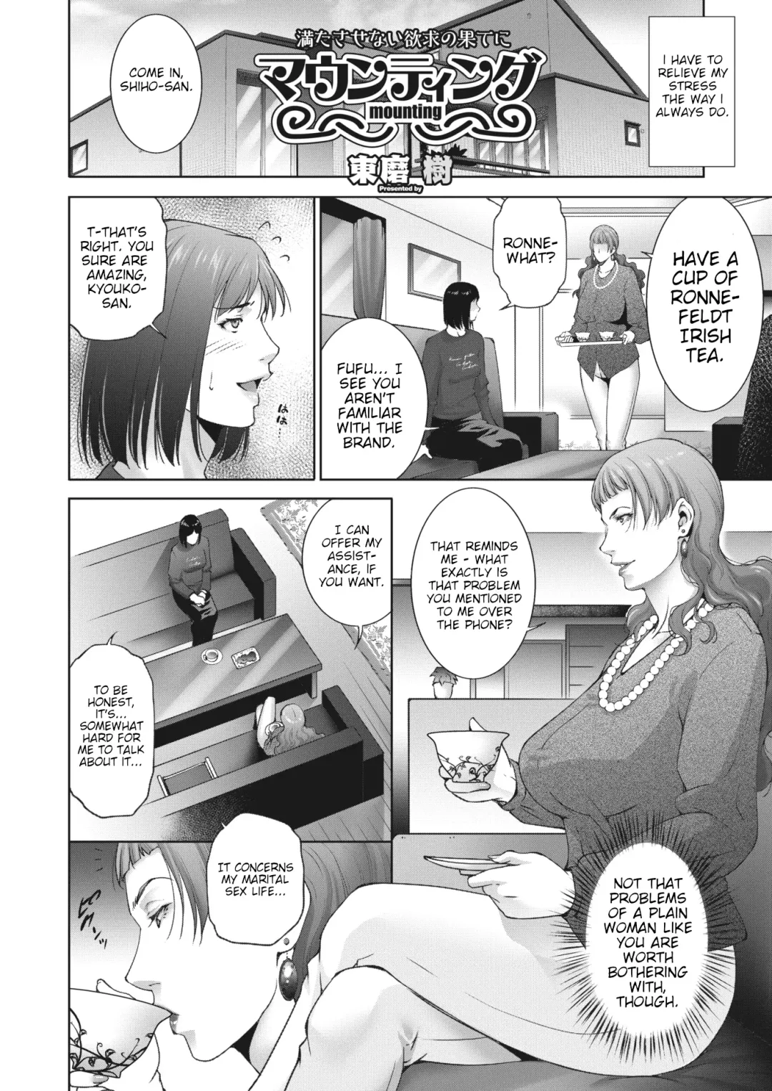 [Touma Itsuki] Mounting | Asserting Dominance Fhentai.net - Page 2