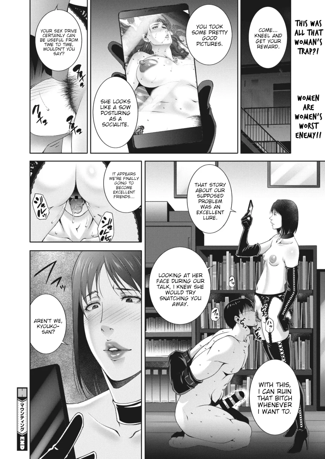 [Touma Itsuki] Mounting | Asserting Dominance Fhentai.net - Page 20