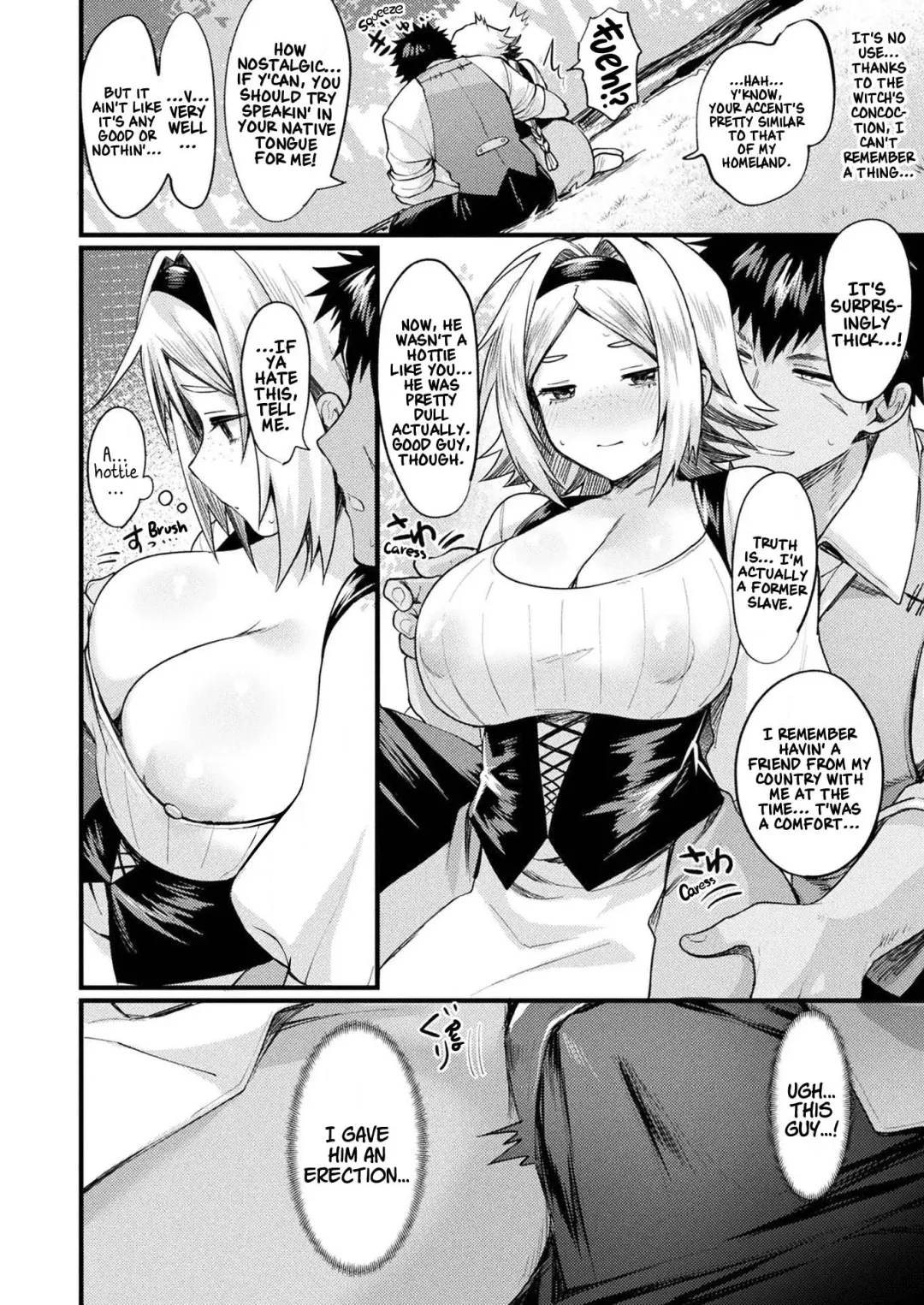 [Echigoya Takeru] TS Shoukan -Joshou- Fhentai - Page 10