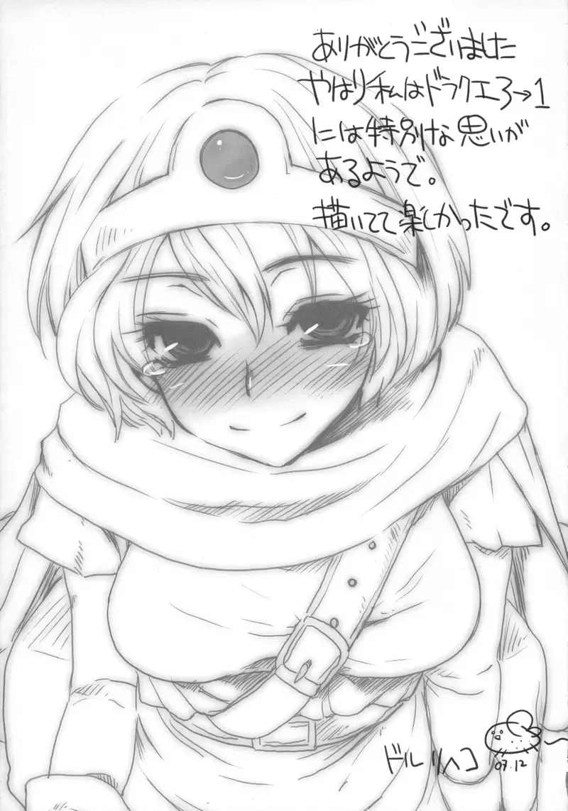 [Doru Riheko] God bless you! Fhentai - Page 24