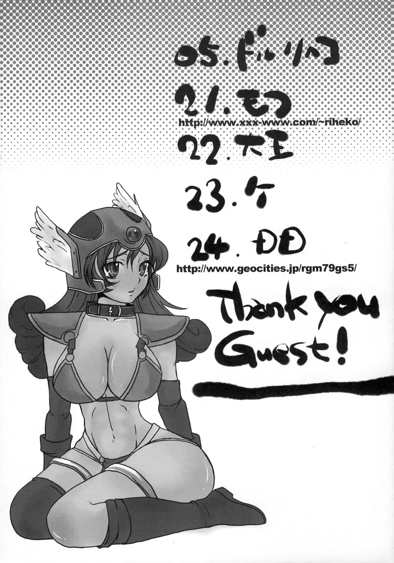 [Doru Riheko] God bless you! Fhentai - Page 3
