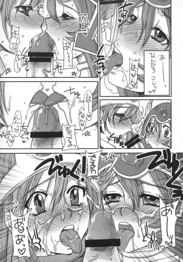 [Doru Riheko] God bless you! Fhentai - Page 10