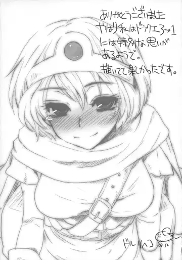 [Doru Riheko] God bless you! Fhentai - Page 24