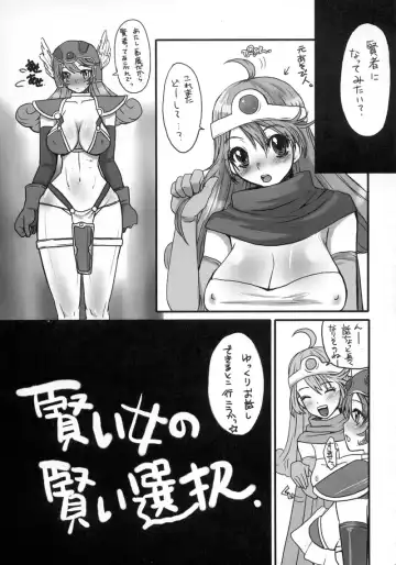 [Doru Riheko] God bless you! Fhentai - Page 4