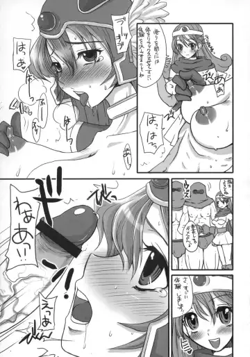 [Doru Riheko] God bless you! Fhentai - Page 6