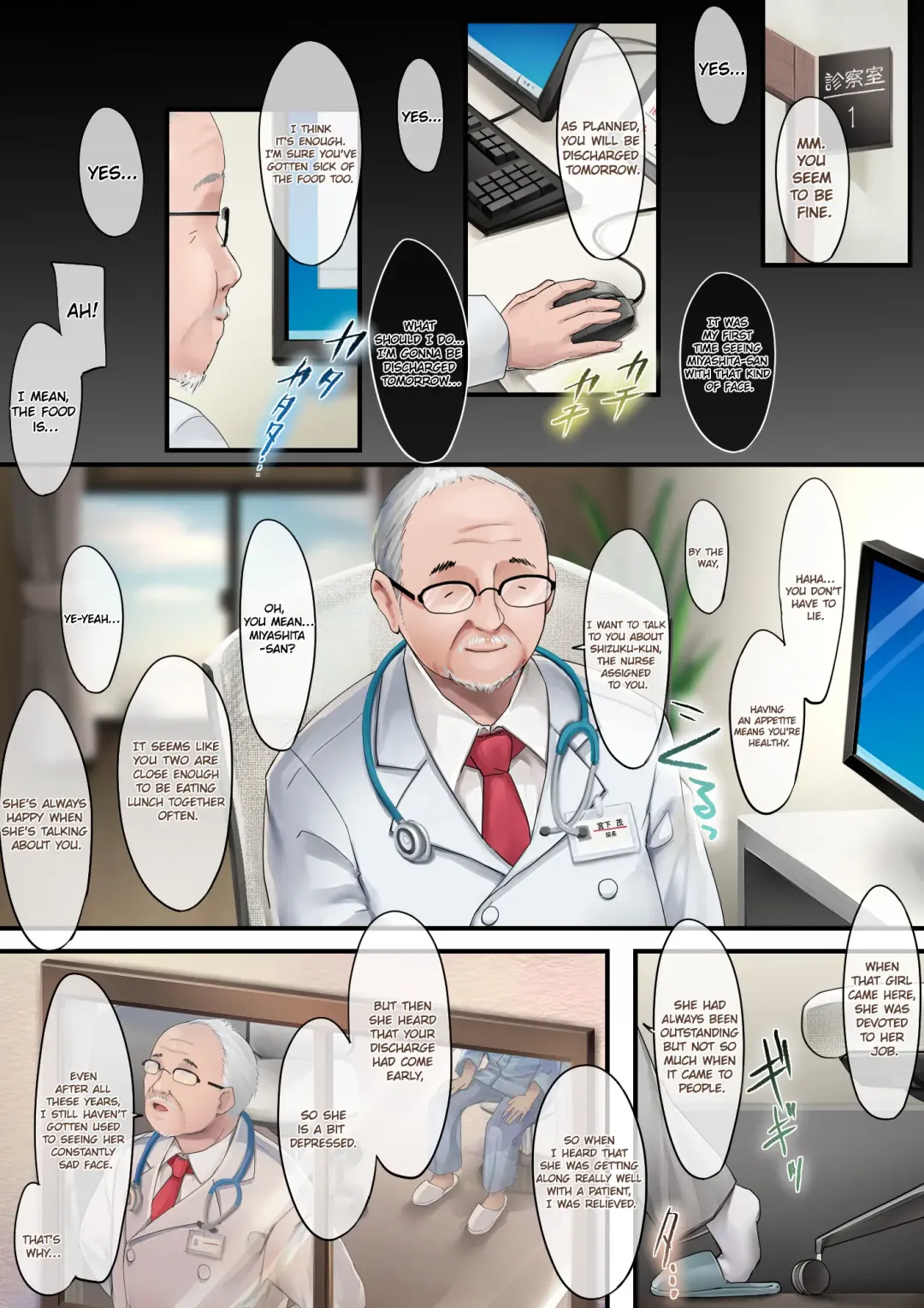 [Osisio] Adeyaka Nursing 2 Fhentai - Page 17